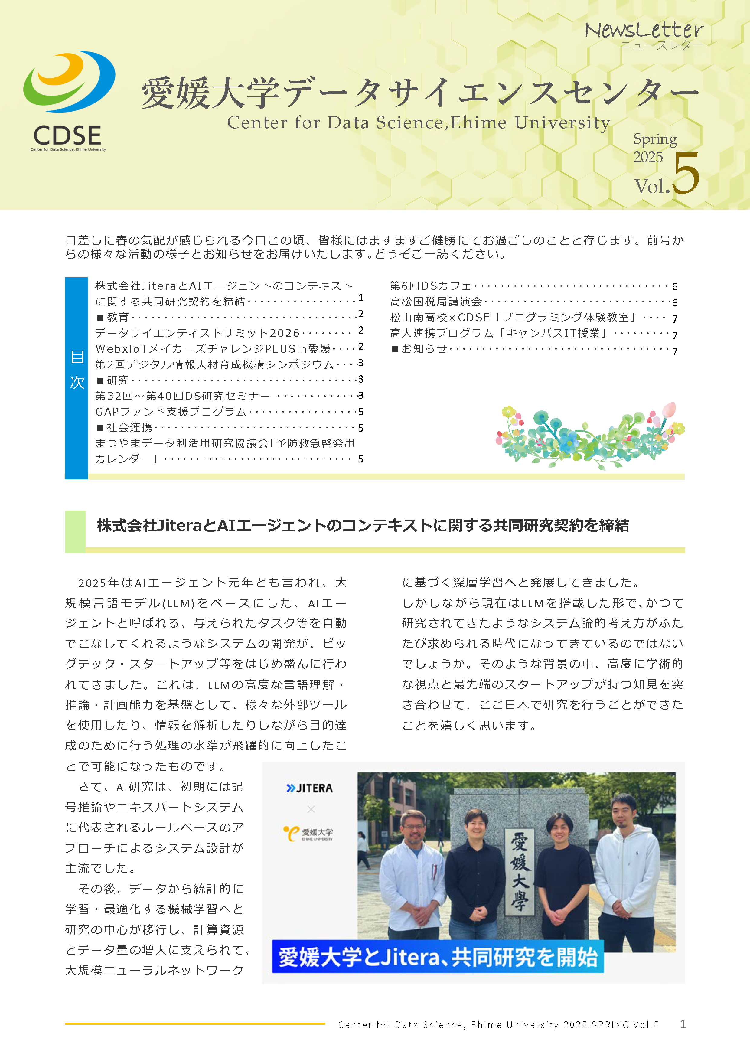 Newsletter